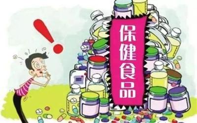 《食品保健食品欺诈和虚假宣传整治问答》(二)