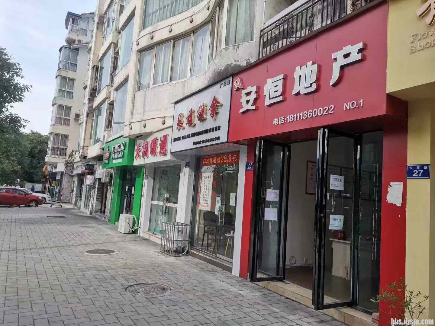 昆明最新店面出租，一家小店的獨(dú)特旅程啟程了！