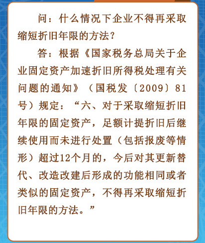 折舊年限最新規(guī)定，讓愛與陪伴永恒，資產(chǎn)折舊不再成難題