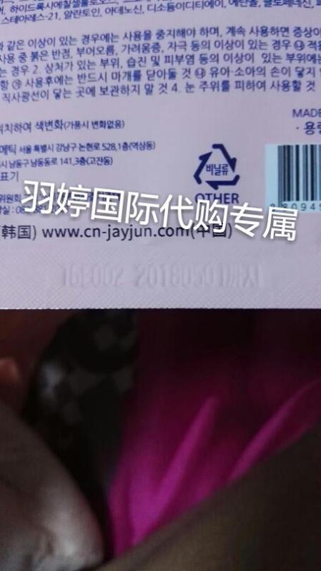 ??全新包裝水光櫻花面膜，美麗煥新升級！??