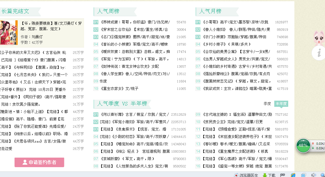 杭州最新招聘信息揭秘，科技引領(lǐng)未來職場新風(fēng)尚，盡在杭州19樓！