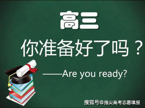 高考最新資訊大揭秘，逆襲備考秘籍與考場內(nèi)外熱點(diǎn)全解析