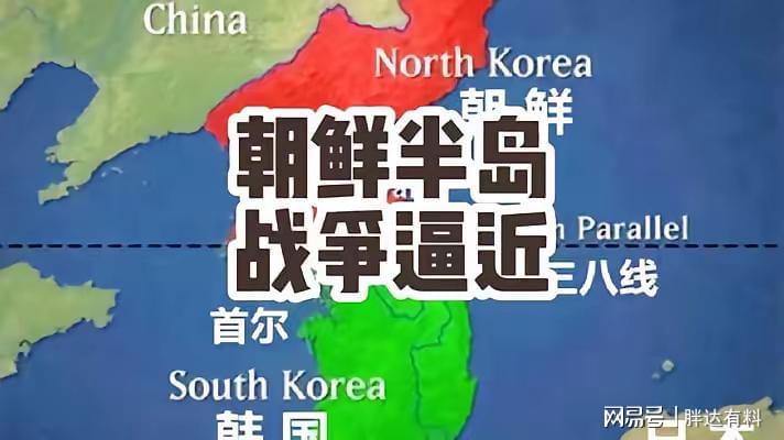 朝鮮半島最新局勢(shì),朝鮮半島最新局勢(shì)論述