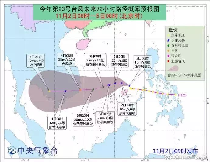 科技巨擘精準(zhǔn)預(yù)測臺風(fēng)動態(tài)，臺風(fēng)23號最新進(jìn)展與智能體驗(yàn)報告