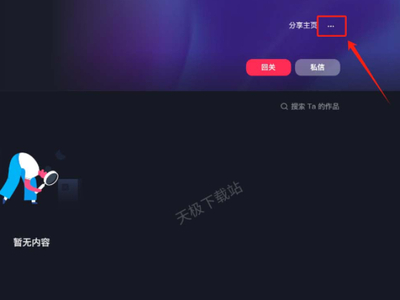 抖音最新版下載，科技引領(lǐng)娛樂新體驗