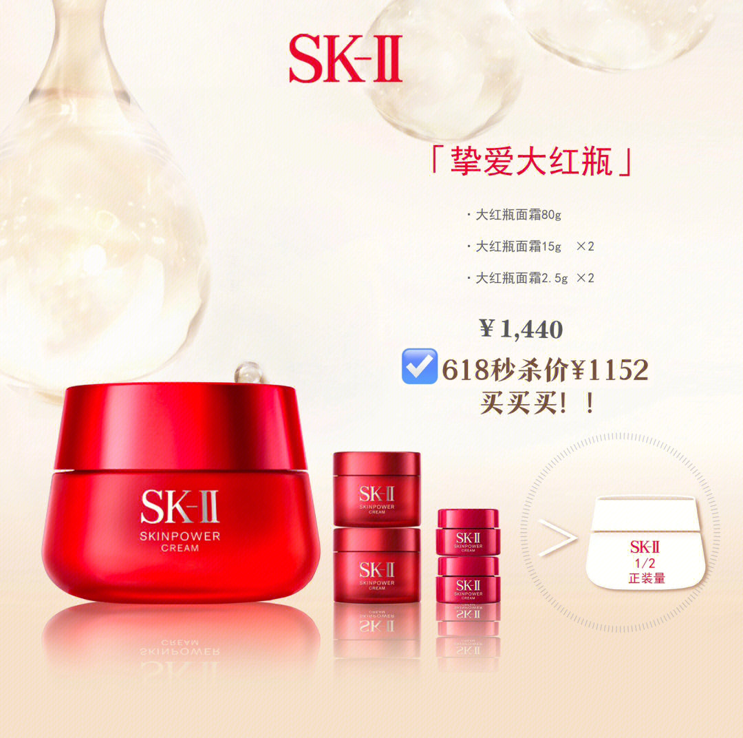 SKII最新資訊揭秘，小巷中的秘密美妝天堂