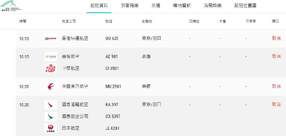 ＂2024年香港港六+彩開獎號碼＂的：實地驗證實施_閃電版1.81