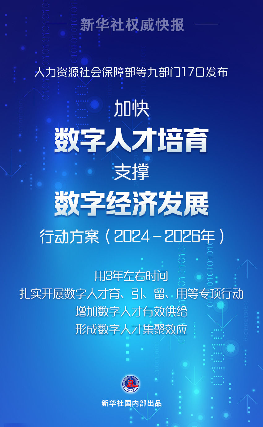 ＂2024新奧全年資料免費大全＂的：創(chuàng)新發(fā)展策略_理想版2.21