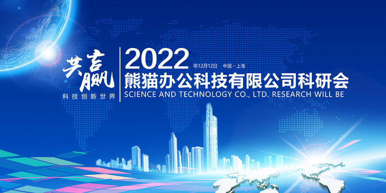 ＂2024新奧精準(zhǔn)資料免費(fèi)大全078期＂的：會(huì)議決策資料_冒險(xiǎn)版6.5