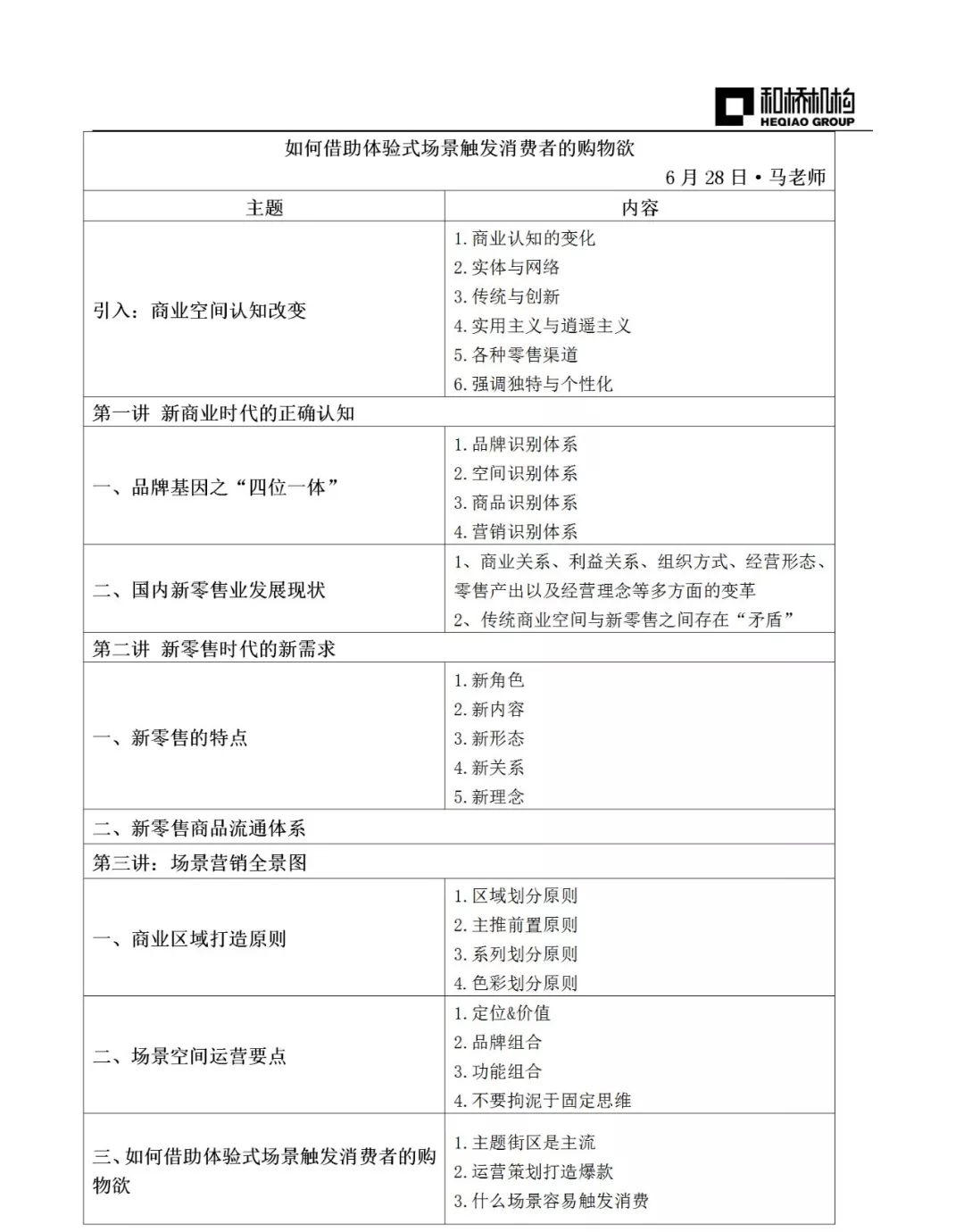 ＂2024新奧馬新免費(fèi)資料＂的：權(quán)威解析方法_計算能力版3.97