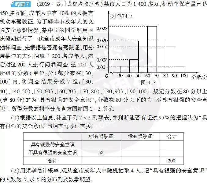 ＂2024新澳精準(zhǔn)免費資料＂的：安全設(shè)計解析說明法_經(jīng)典版4.72