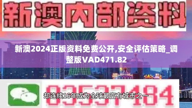 ＂2024新澳精準(zhǔn)資料免費提供下載＂的：社會責(zé)任法案實施_動感版4.89