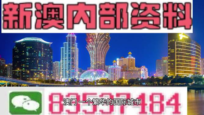 ＂2024新澳精準(zhǔn)資料免費＂的：推動策略優(yōu)化_旗艦款8.13