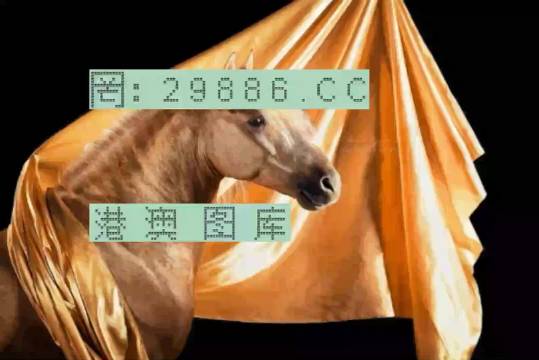 ＂7777788888精準(zhǔn)跑狗圖特色＂的：權(quán)威解析方法_透明版1.73