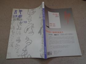 ＂7777788888跑狗免費(fèi)下載＂的：操作實(shí)踐評(píng)估_結(jié)合版9.69