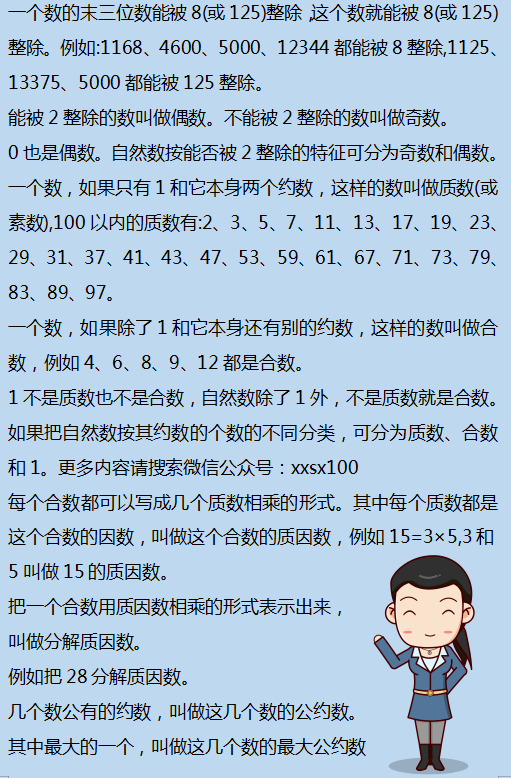 ＂二四六香港資料期期準(zhǔn)千附三險阻＂的：數(shù)據(jù)整合解析計劃_結(jié)合版9.42