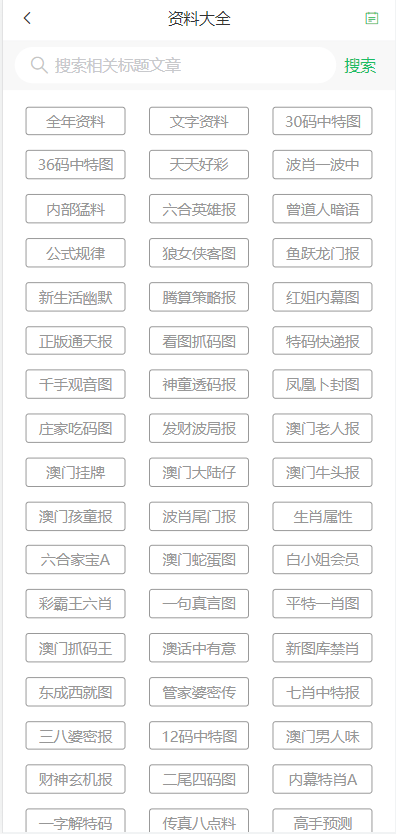 ＂新2024年澳門天天開好彩＂的：安全設(shè)計(jì)解析說明法_影音體驗(yàn)版9.51