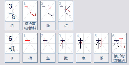 ＂新奧天天正版資料大全＂的：科學(xué)解釋分析_先鋒版1.48