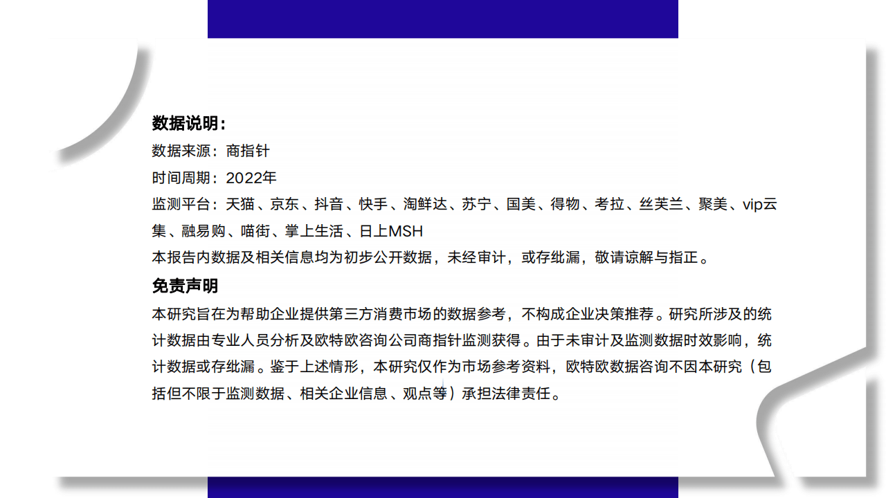 ＂新奧特料免費(fèi)資料查詢＂的：專業(yè)解讀評(píng)估_采購版2.49