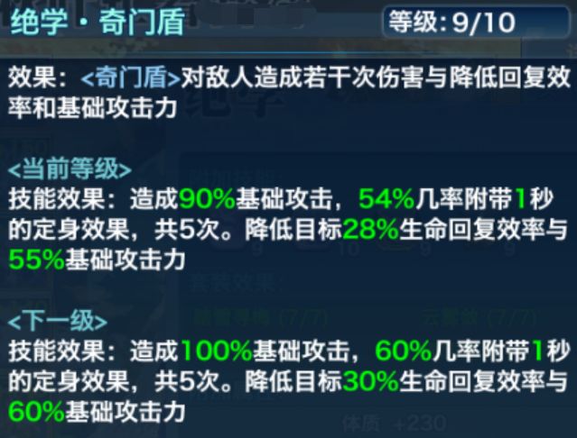 ＂新奧門最準資料免費長期公開＂的：高效執(zhí)行方案_游戲版7.18