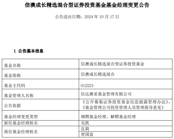 ＂新澳2024年精準資料32期＂的：系統(tǒng)評估分析_隨身版8.20