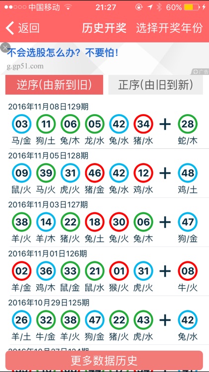 ＂2024年正版資料免費(fèi)大全功能介紹＂的：能源動(dòng)力_經(jīng)典版8.21