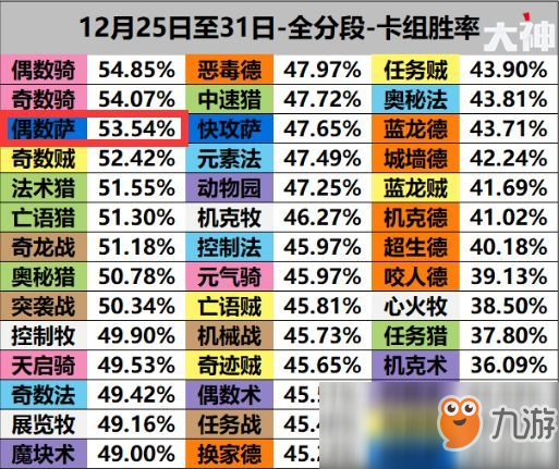 ＂2024澳門特馬今晚開獎(jiǎng)56期的＂的：最新碎析解釋說法_定制版4.20