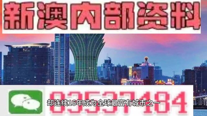 ＂2024澳門精準(zhǔn)正版免費(fèi)大全＂的：時(shí)尚法則實(shí)現(xiàn)_數(shù)字處理版8.26