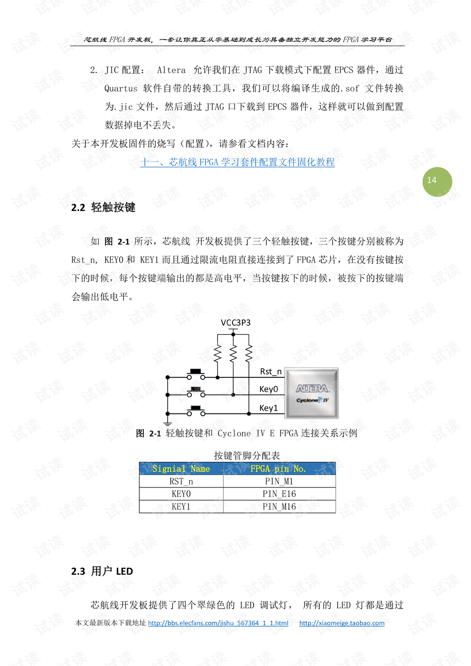 ＂7777788888開獎(jiǎng)結(jié)果＂的：安全設(shè)計(jì)解析說明法_教育版4.94