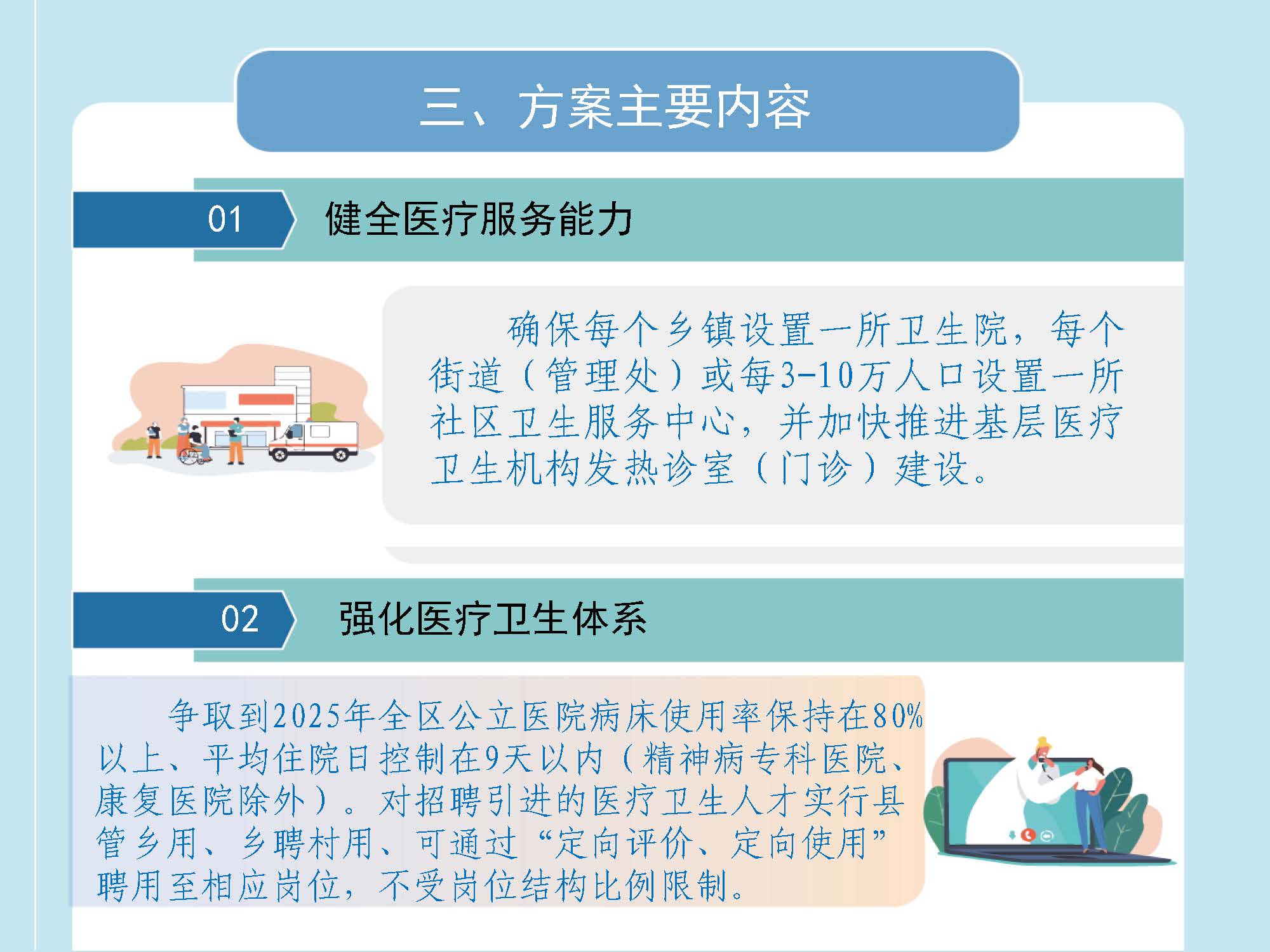 ＂新澳門今晚開獎結(jié)果+開獎直播＂的：專業(yè)解讀方案實(shí)施_計算能力版1.80