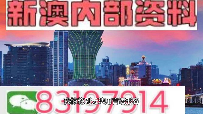 ＂新澳門資料大全正版資料？奧利奧＂的：最新碎析解釋說法_高級版5.91