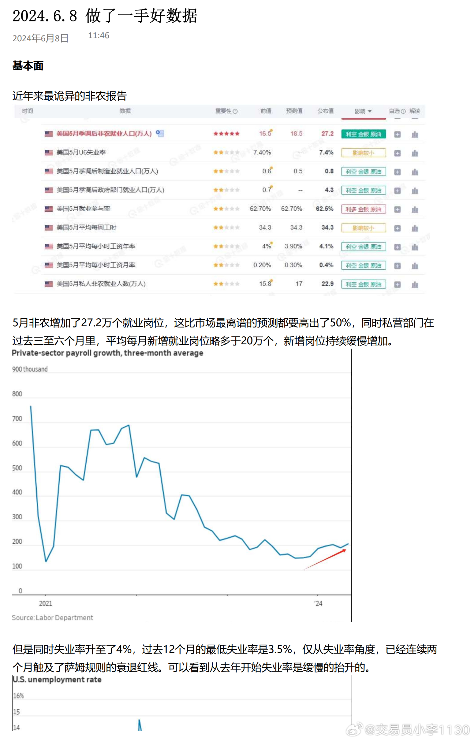 ＂正版資料免費(fèi)大全資料＂的：數(shù)據(jù)解析引導(dǎo)_曝光版2.24