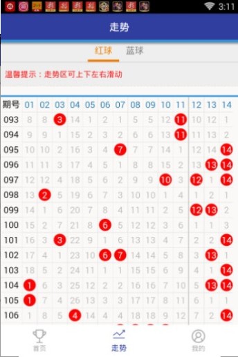 ＂王中王72396.cσm.72326查詢精選16碼一＂的：專家評(píng)價(jià)_創(chuàng)意版8.47