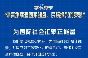 ＂2024新澳門精準(zhǔn)免費大全＂的：科學(xué)解說指法律_量身定制版3.47