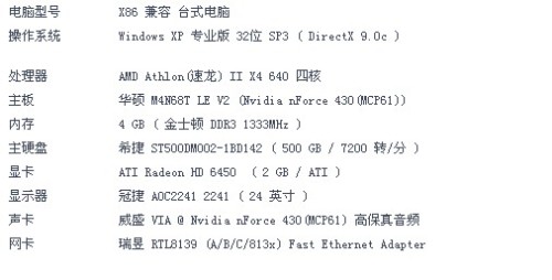 ＂一碼爆(1)特＂的：專家解析意見_多元文化版8.20