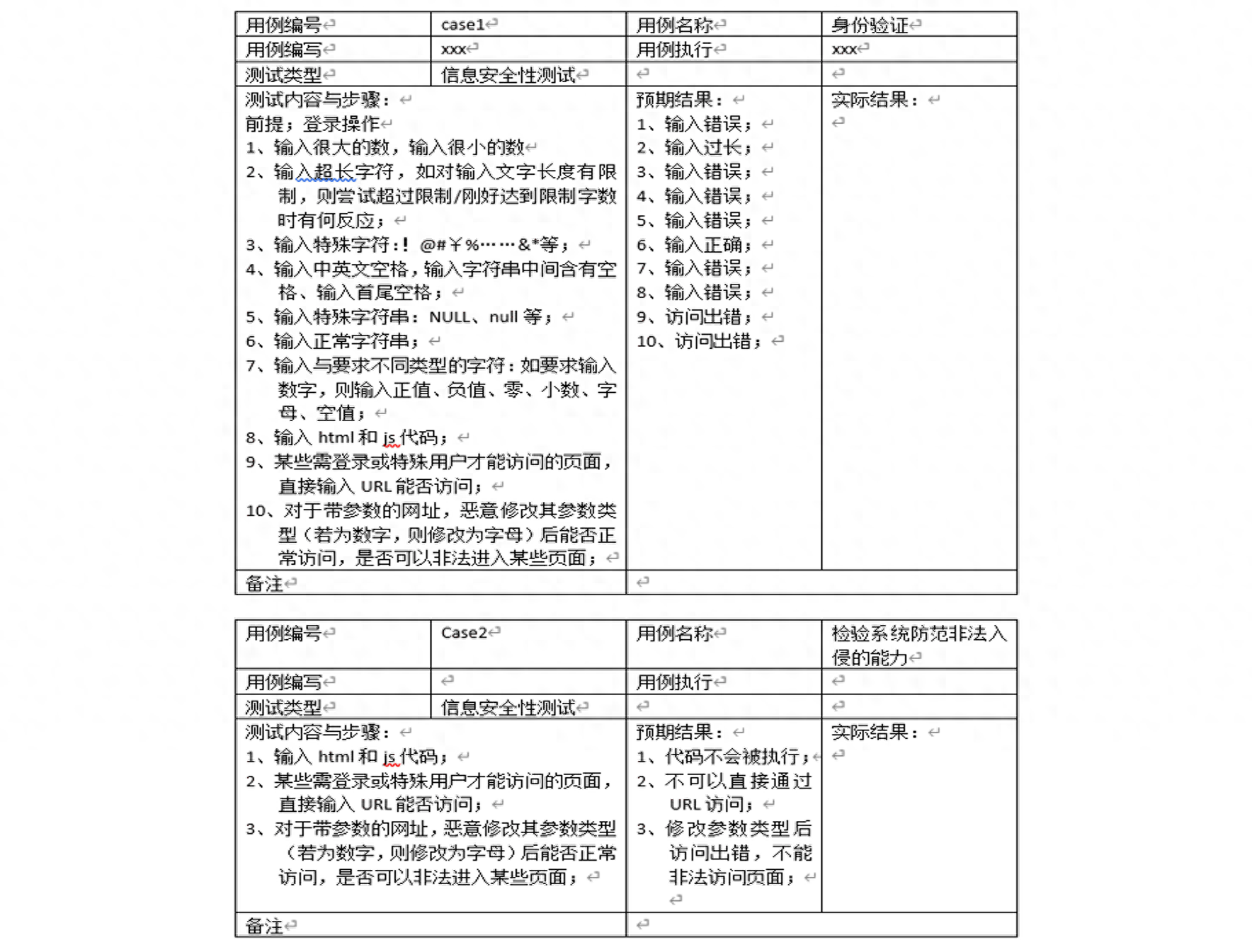 ＂劉伯溫免費(fèi)資料期期準(zhǔn)＂的：安全性方案執(zhí)行_靈動(dòng)版6.10