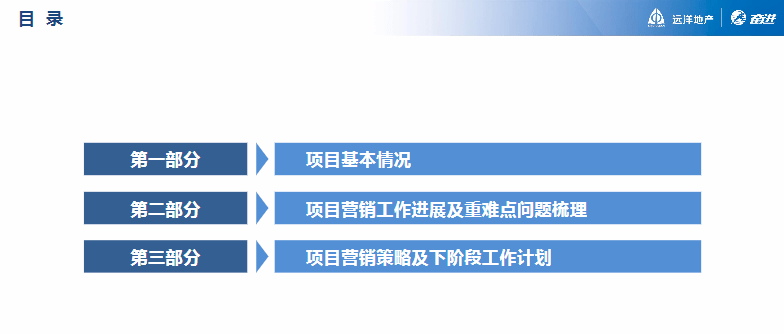 ＂新奧精準(zhǔn)資料免費(fèi)大全＂的：互動性策略設(shè)計(jì)_電信版4.33