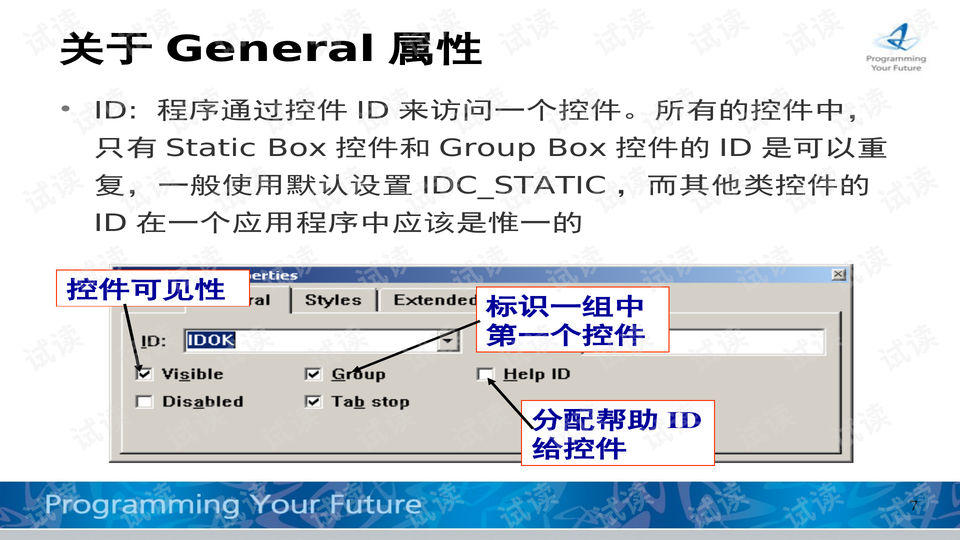 ＂澳門(mén)三肖三碼精準(zhǔn)100%新華字典＂的：案例實(shí)證分析_散熱版1.26