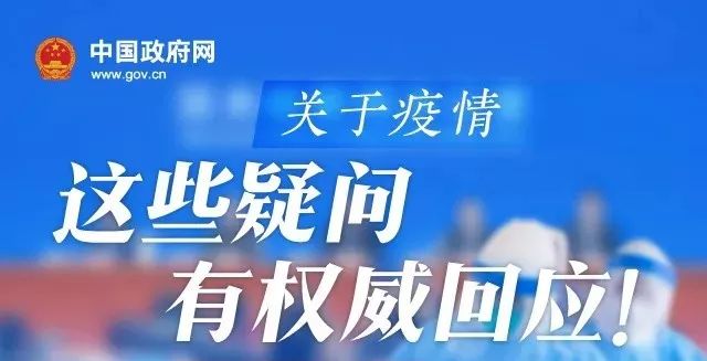 科普解讀，上市公司是否需要交納公積金？