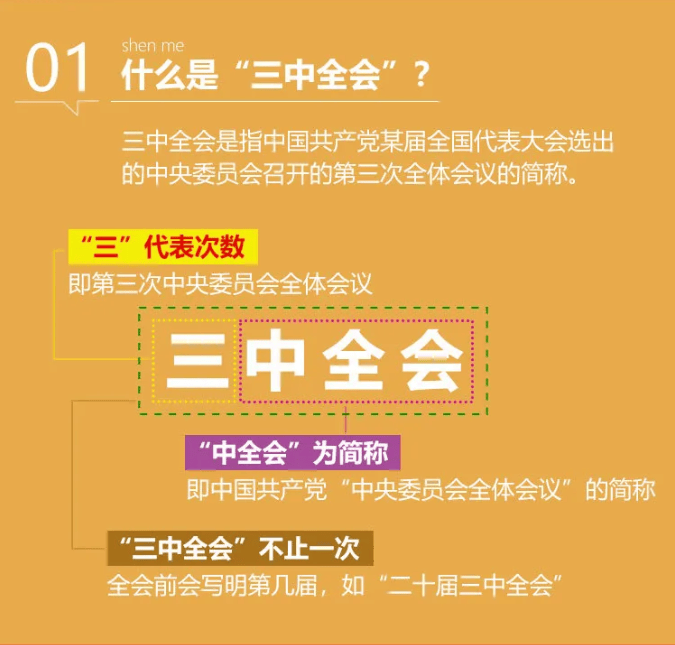 最新三會(huì)合并資訊深度解析，背景、事件與影響全解析