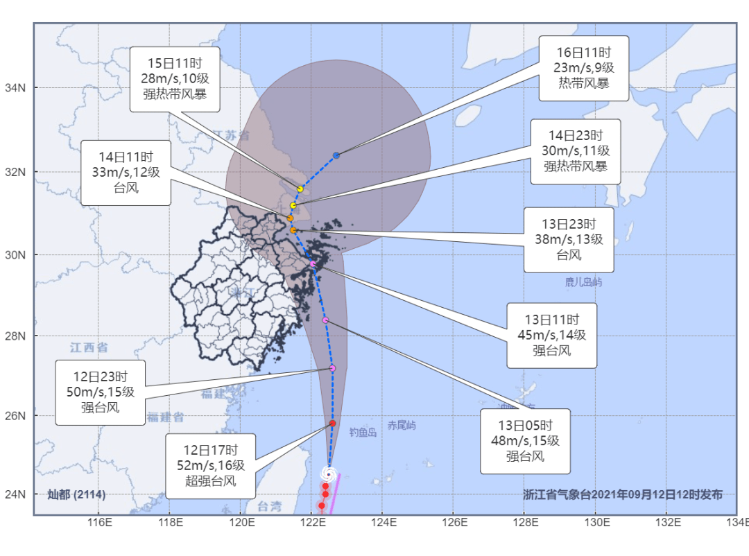 浙江臺風最新消息更新