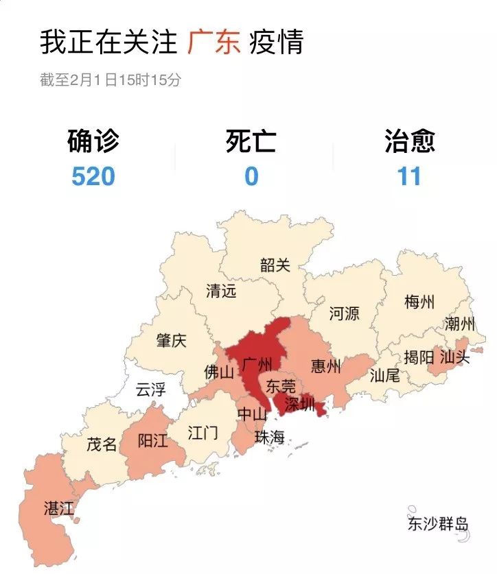 “廣東最新肺炎疫情”,廣東最新肺炎疫情下的隱秘小巷魅力——一家特色小店的獨(dú)特故事