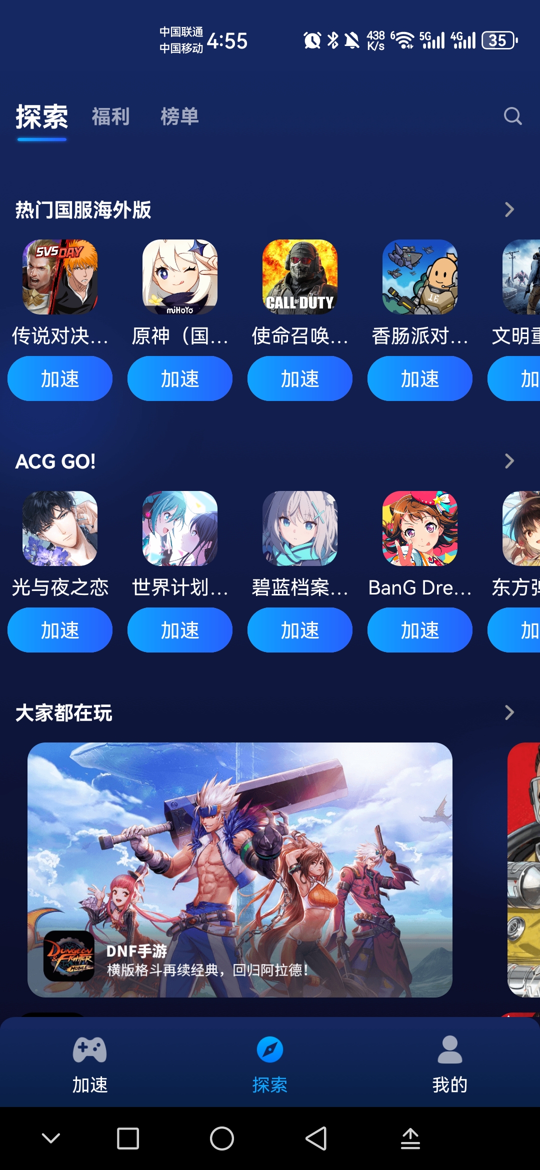 游幫幫帶你開啟自然探索之旅，尋找內(nèi)心平和之地的奇妙旅程